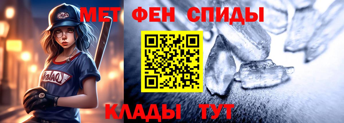 АМФ Розовый Кореновск
