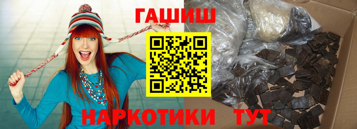 Гашиш Cannabis  Гашиш  Кореновск  ГАШИШ 40% ТГК  Вход с VPN 