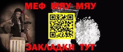 MESCALINE Бугуруслан