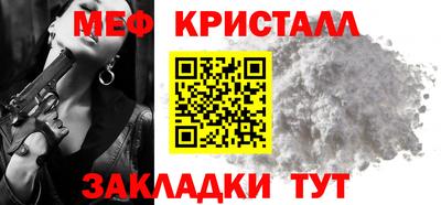 MESCALINE Бугуруслан
