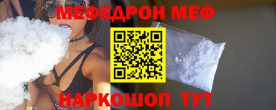 MESCALINE Бугуруслан