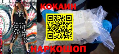 марки nbome Новодвинск