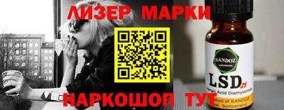 MESCALINE Бугуруслан