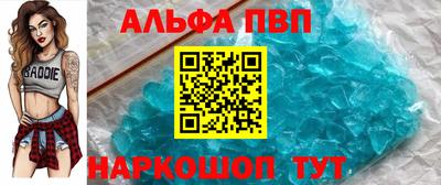 Альфа ПВП Будённовск