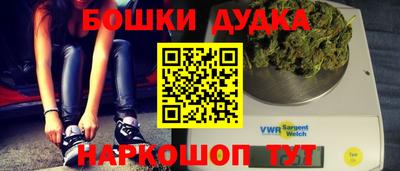 героин Бузулук