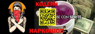MESCALINE Бугуруслан