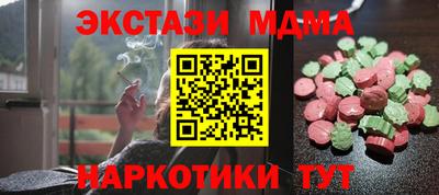 Альфа ПВП Будённовск
