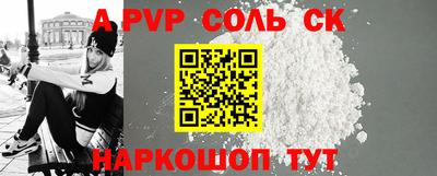 мефедрон Новокубанск
