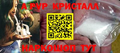 Альфа ПВП Будённовск