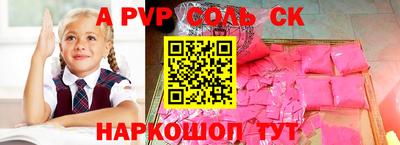MESCALINE Бугуруслан