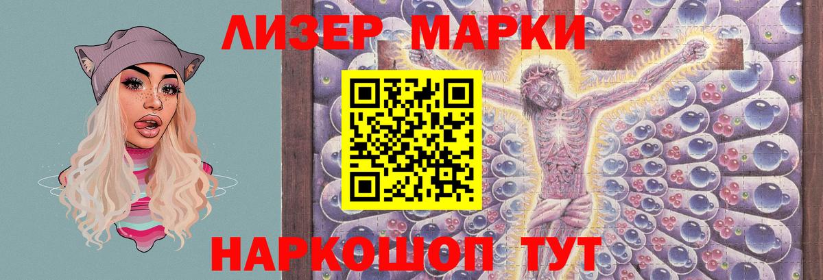 Кореновск  ЛСД экстази ecstasy  Вход с VPN  ЛСД экстази  LSD-25 экстази ecstasy 