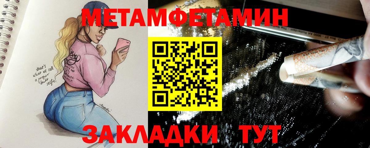 Codein Кореновск