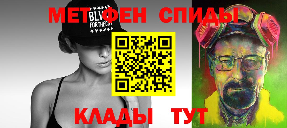 Метамфетамин Methamphetamine  Метамфетамин Methamphetamine  Вход с VPN  Кореновск 
