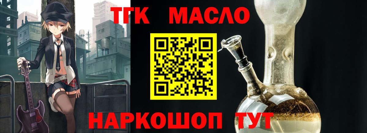 Кореновск  как найти закладки  Вход с VPN  ТГК вейп с тгк 