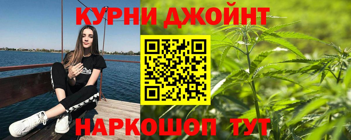 Канабис индика Кореновск