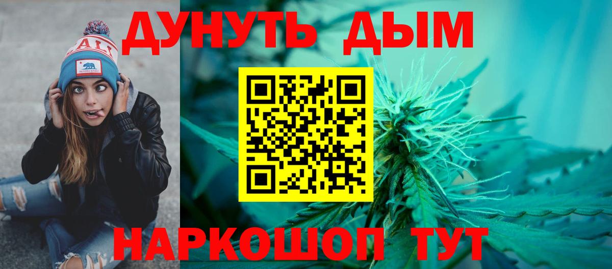 Бошки марихуана VHQ  Конопля ГИДРОПОН  Каннабис OG Kush  Шишки марихуана сатива  Кореновск  Вход с VPN 